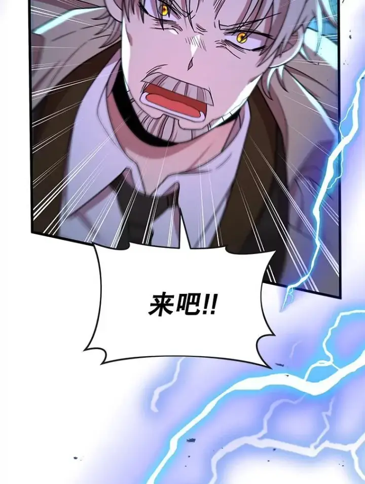 《神级英雄们的继承者》28.消灭恶魔图82