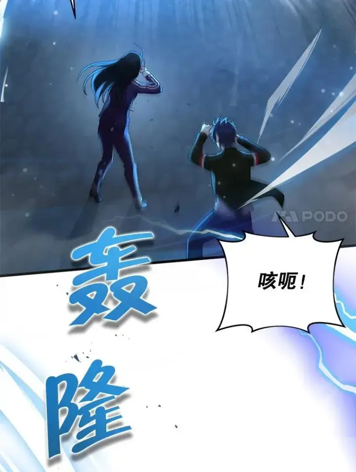 《神级英雄们的继承者》28.消灭恶魔图87