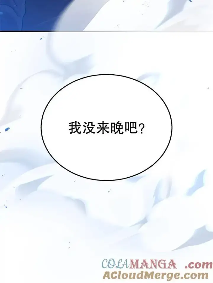 《神级英雄们的继承者》28.消灭恶魔图9