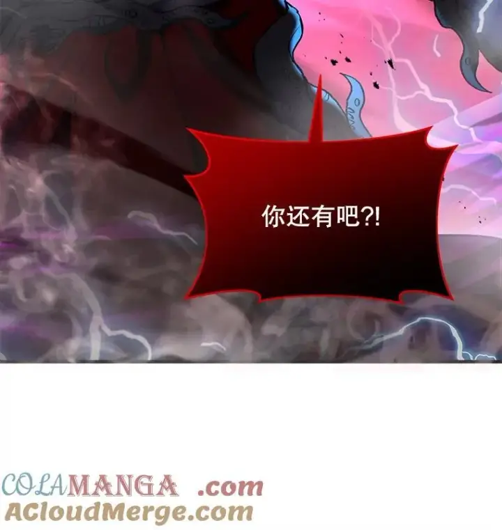 《神级英雄们的继承者》28.消灭恶魔图93
