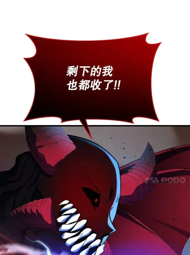 《神级英雄们的继承者》28.消灭恶魔图94