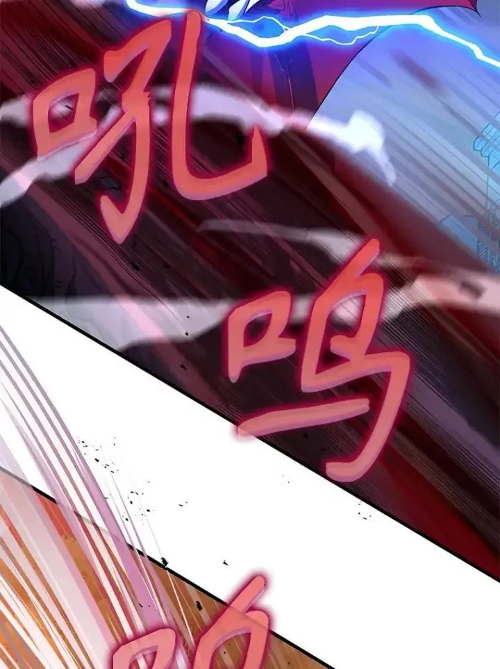 《神级英雄们的继承者》28.消灭恶魔图95