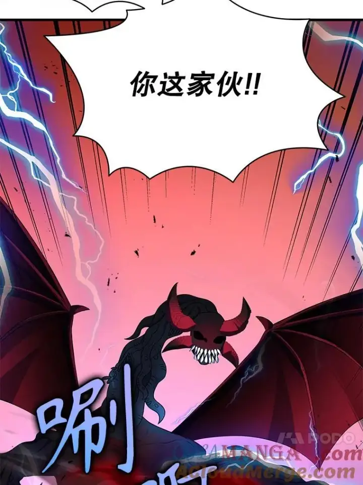 《神级英雄们的继承者》28.消灭恶魔图97