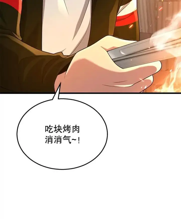 《神级英雄们的继承者》29.塔的2层图102