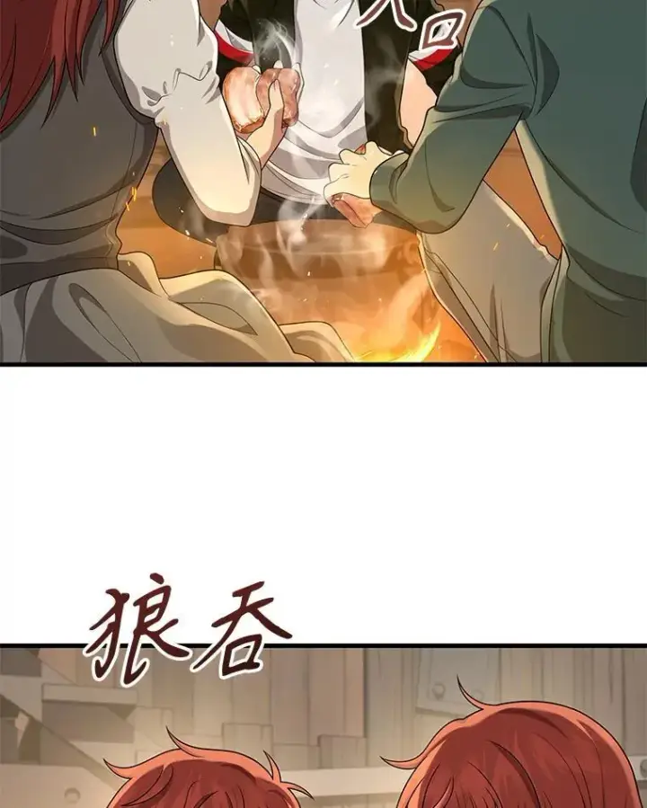 《神级英雄们的继承者》29.塔的2层图104