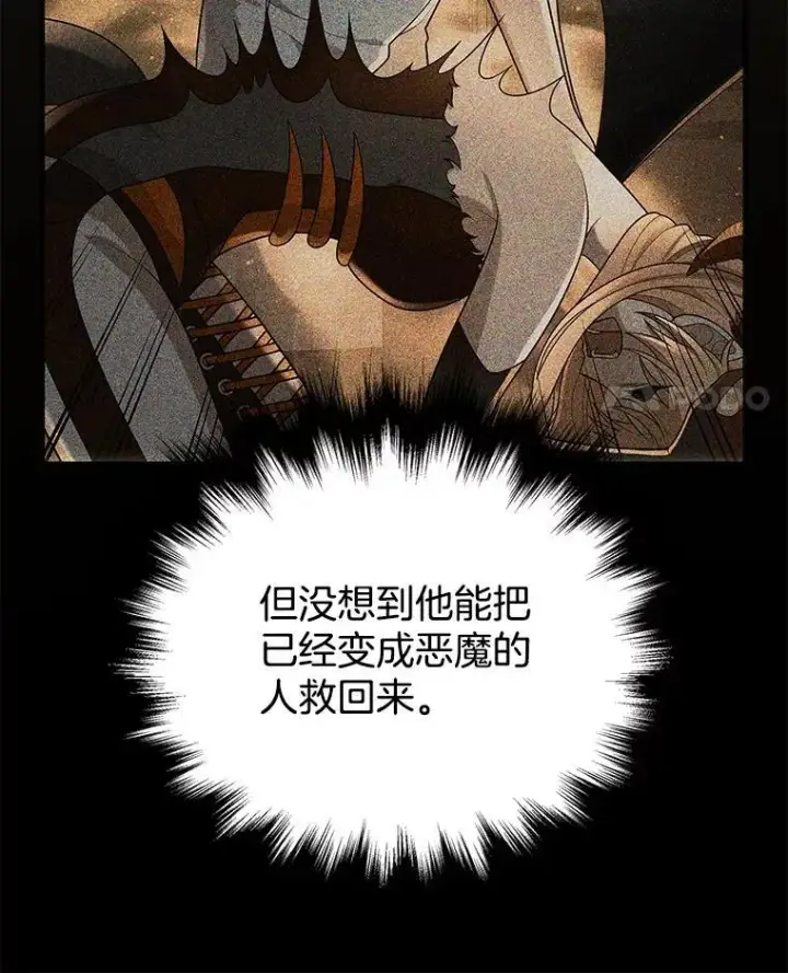 《神级英雄们的继承者》29.塔的2层图11