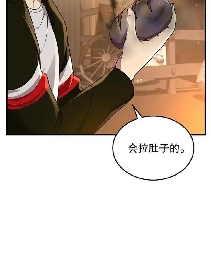 《神级英雄们的继承者》29.塔的2层图111