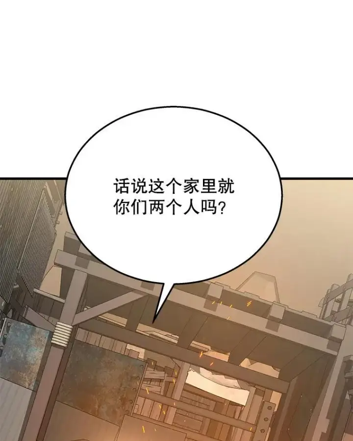 《神级英雄们的继承者》29.塔的2层图112