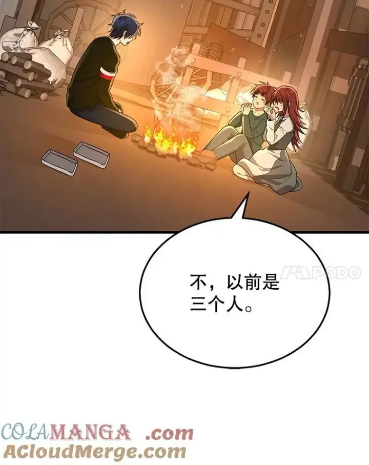 《神级英雄们的继承者》29.塔的2层图113