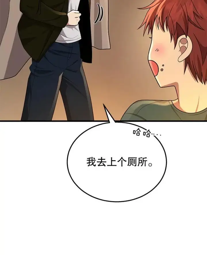 《神级英雄们的继承者》29.塔的2层图122