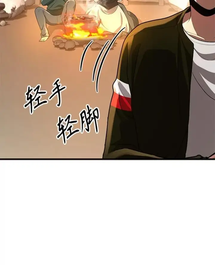 《神级英雄们的继承者》29.塔的2层图124