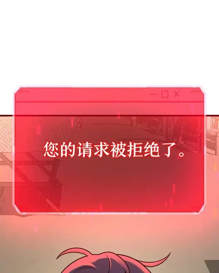 《神级英雄们的继承者》29.塔的2层图132