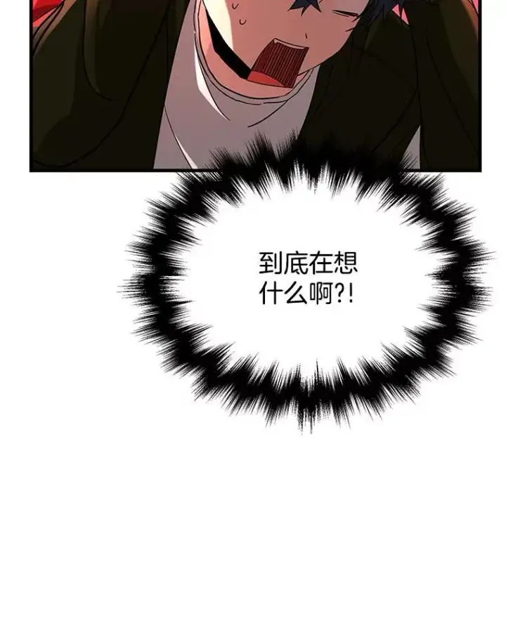 《神级英雄们的继承者》29.塔的2层图140