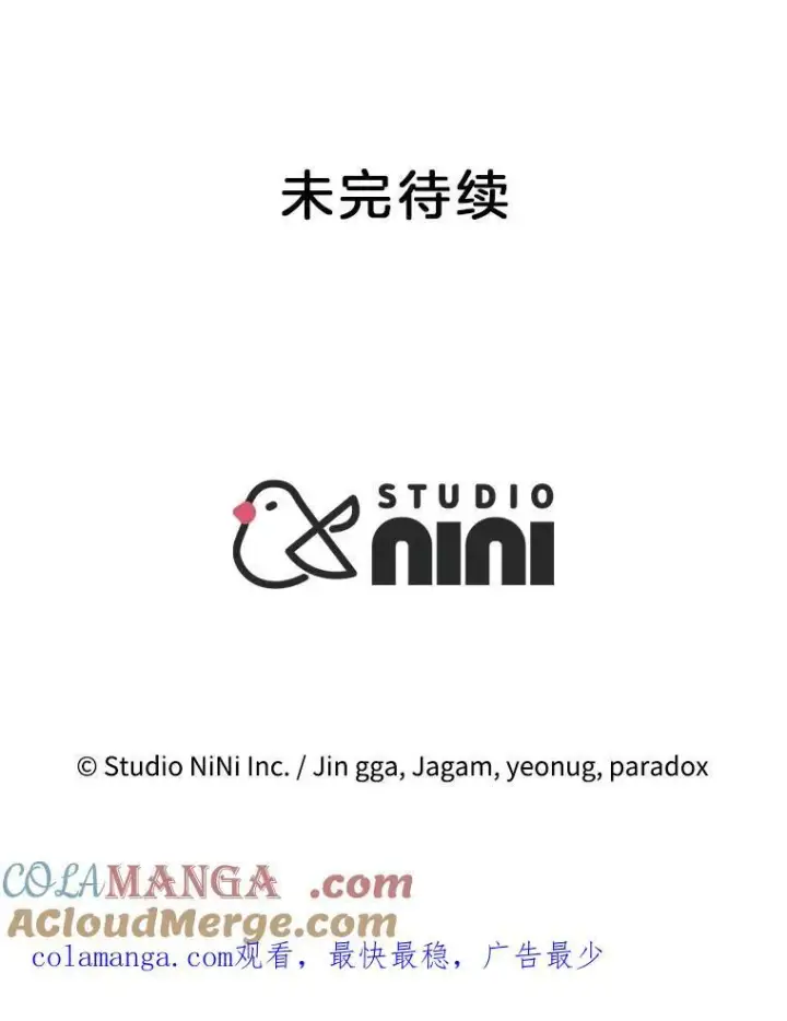 《神级英雄们的继承者》29.塔的2层图149