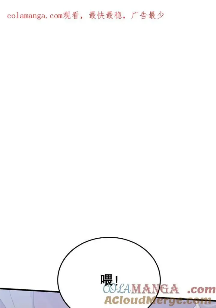 《神级英雄们的继承者》29.塔的2层图150