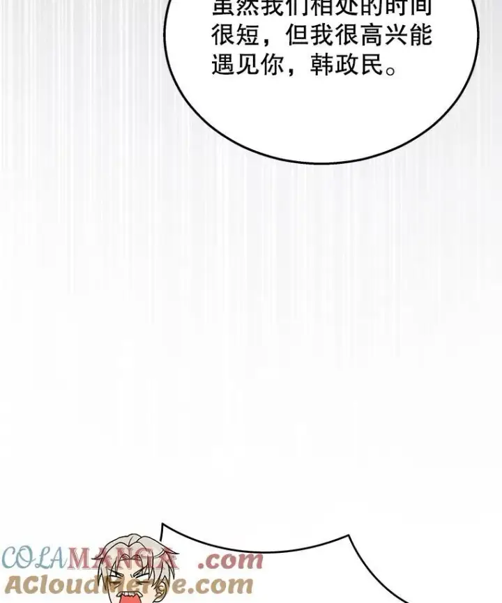 《神级英雄们的继承者》29.塔的2层图17