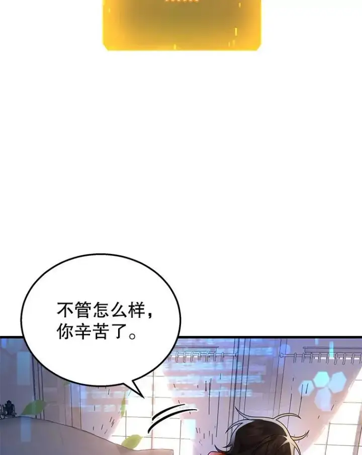 《神级英雄们的继承者》29.塔的2层图31