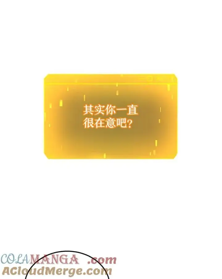 《神级英雄们的继承者》29.塔的2层图33