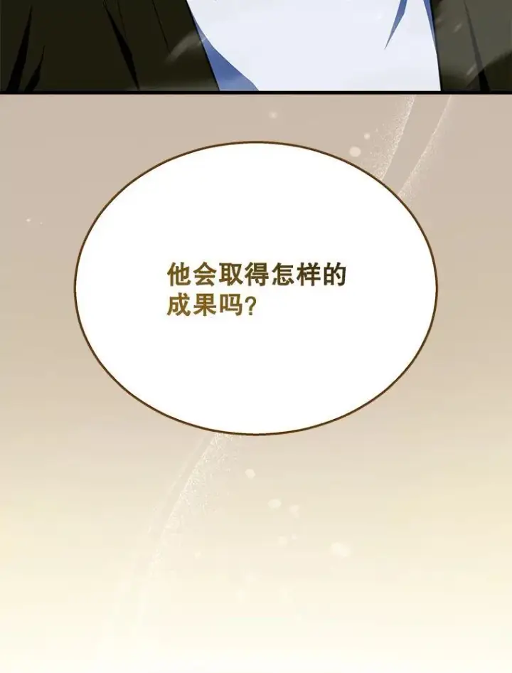 《神级英雄们的继承者》29.塔的2层图43