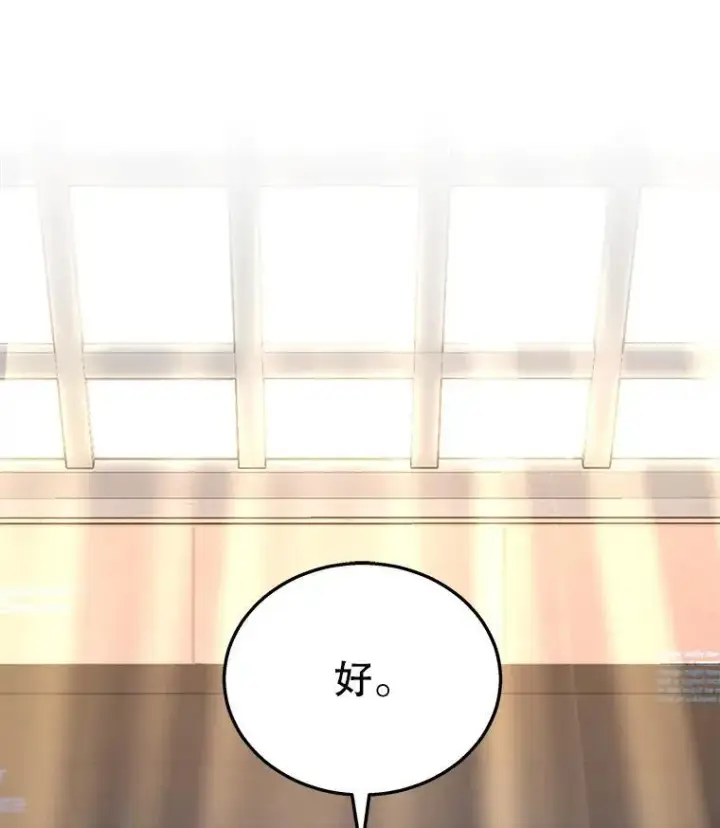 《神级英雄们的继承者》29.塔的2层图46