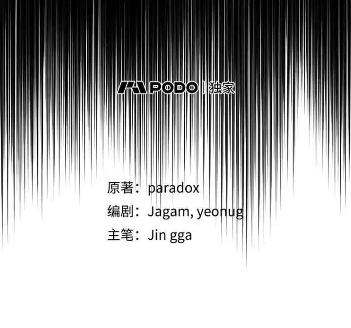 《神级英雄们的继承者》29.塔的2层图52