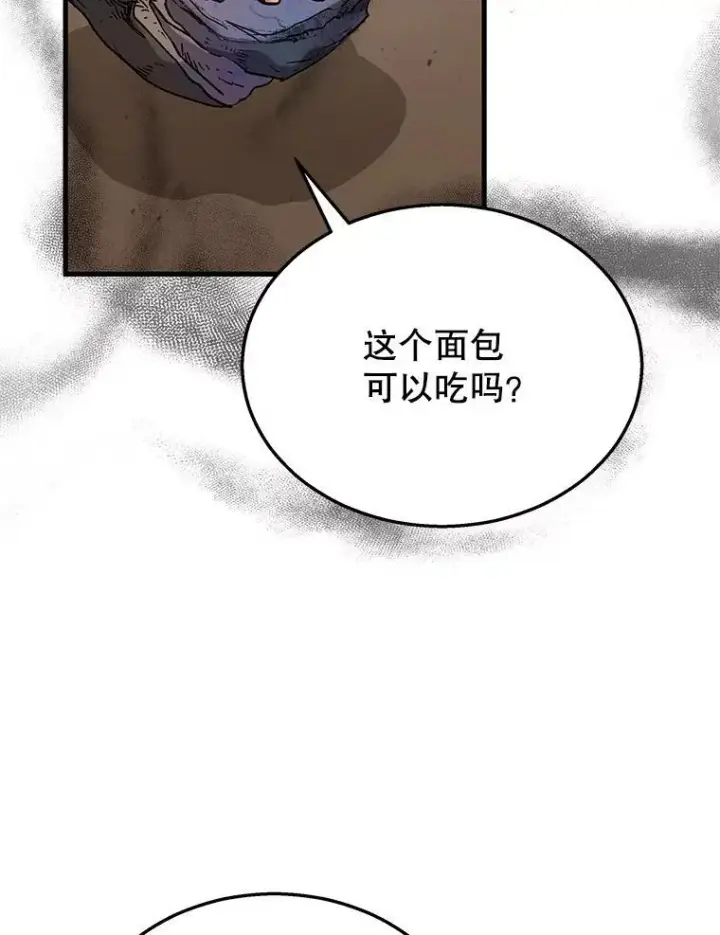 《神级英雄们的继承者》29.塔的2层图54