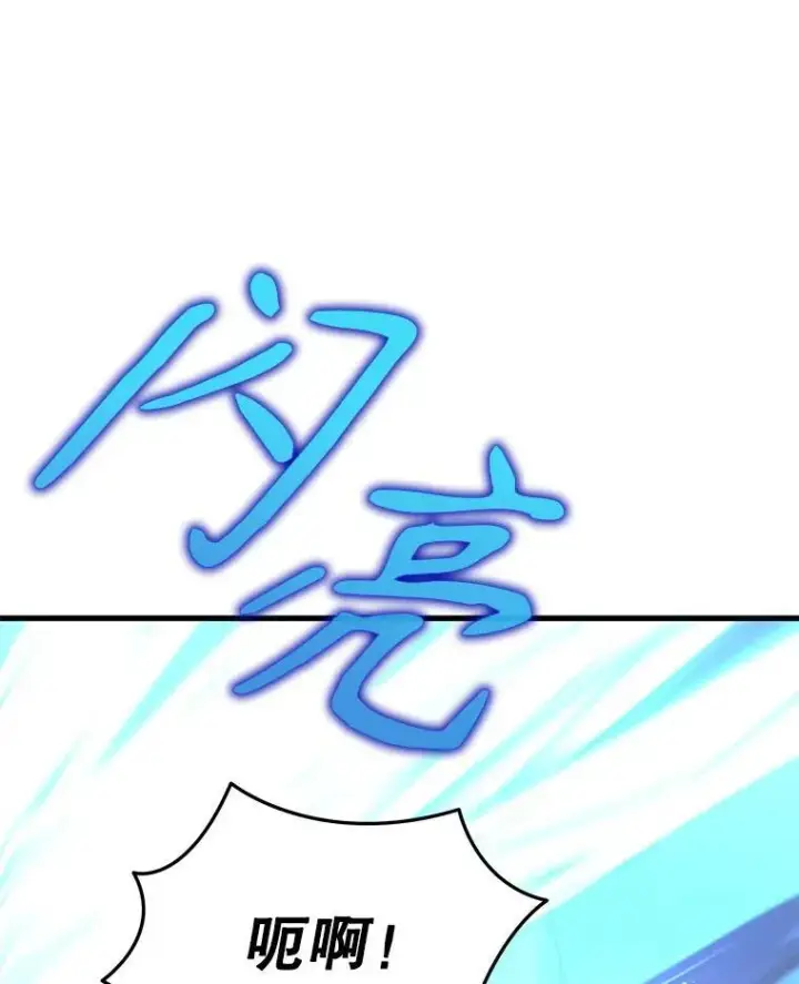 《神级英雄们的继承者》29.塔的2层图60