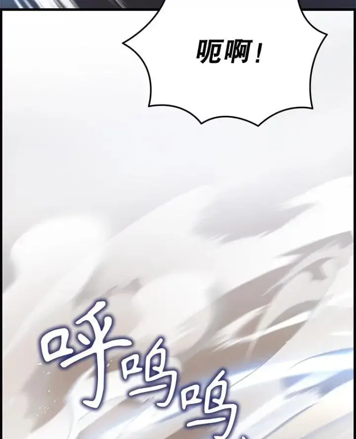 《神级英雄们的继承者》29.塔的2层图62