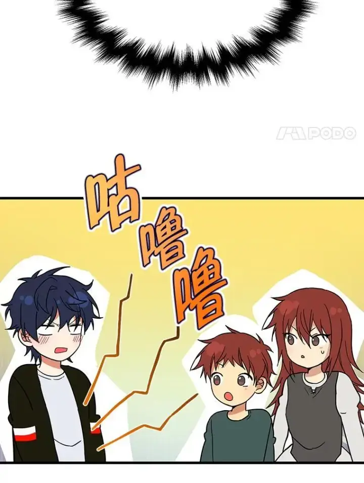 《神级英雄们的继承者》29.塔的2层图83