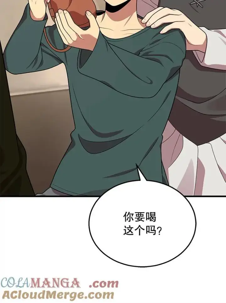 《神级英雄们的继承者》29.塔的2层图85
