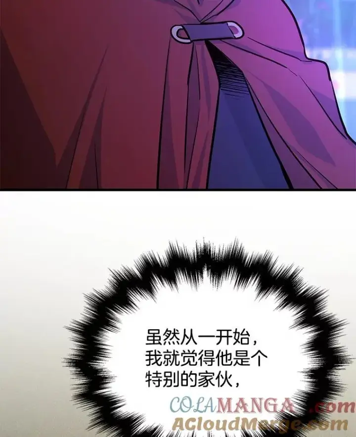 《神级英雄们的继承者》29.塔的2层图9
