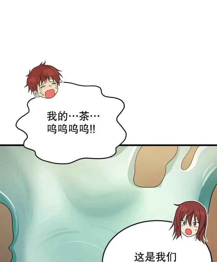 《神级英雄们的继承者》29.塔的2层图94