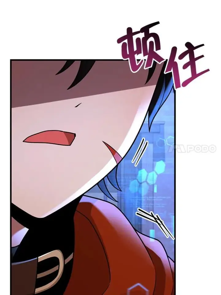 《神级英雄们的继承者》30.起疑心图110