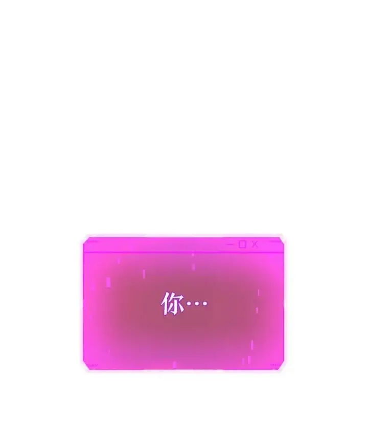 《神级英雄们的继承者》30.起疑心图154