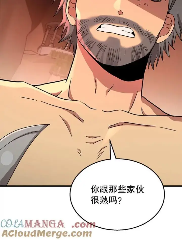 《神级英雄们的继承者》30.起疑心图5