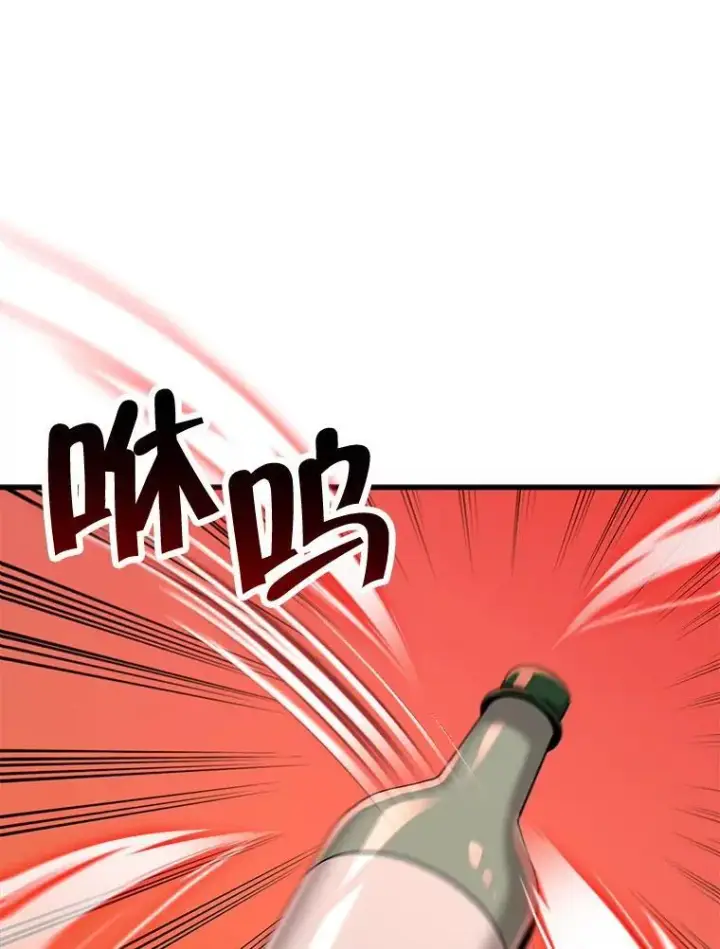 《神级英雄们的继承者》30.起疑心图55
