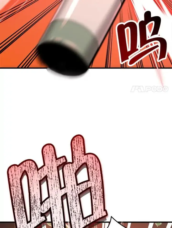 《神级英雄们的继承者》30.起疑心图56
