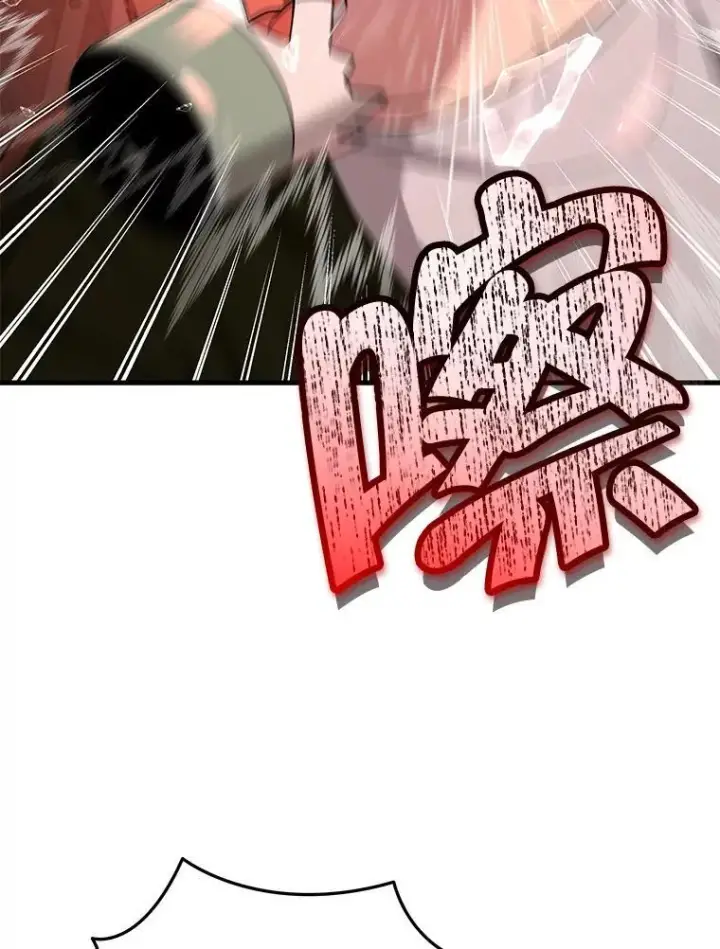 《神级英雄们的继承者》30.起疑心图58