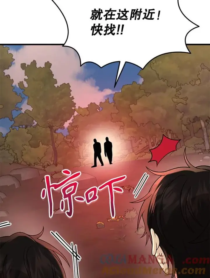 《神级英雄们的继承者》31.往事图101