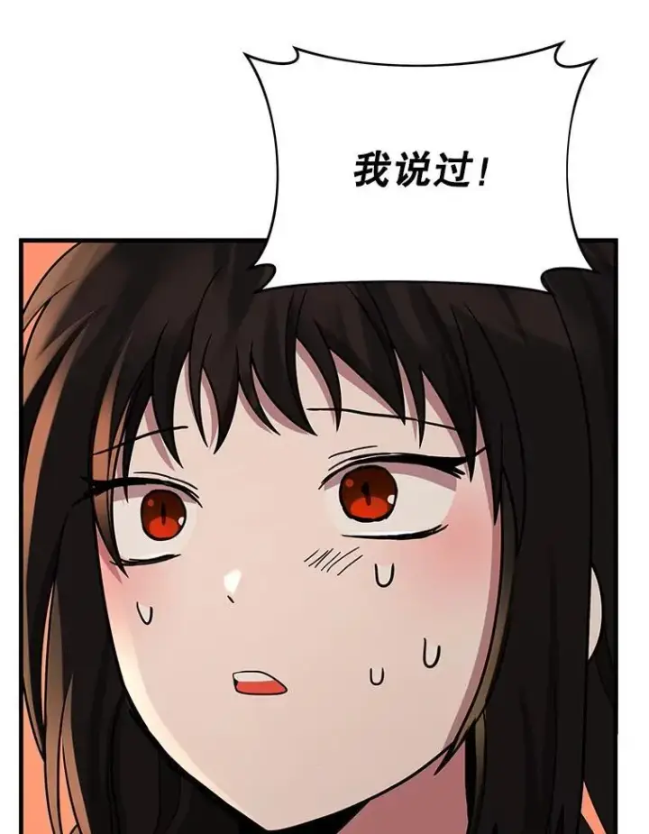 《神级英雄们的继承者》31.往事图111