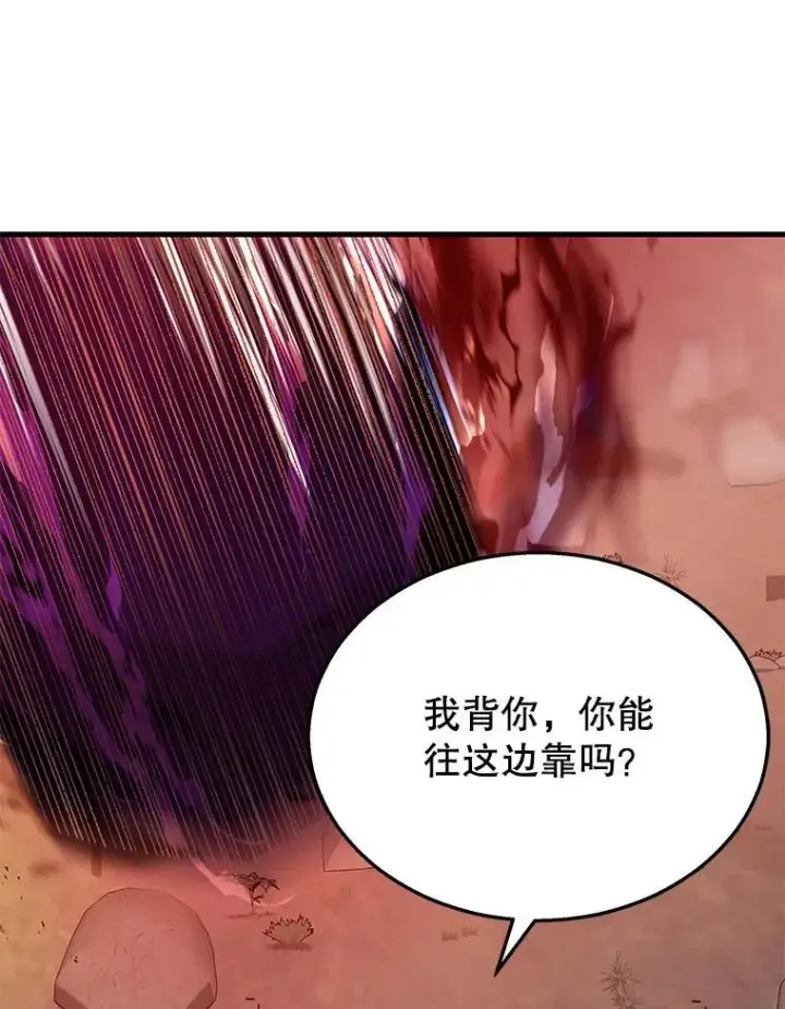 《神级英雄们的继承者》31.往事图115