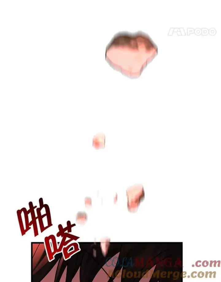 《神级英雄们的继承者》31.往事图117