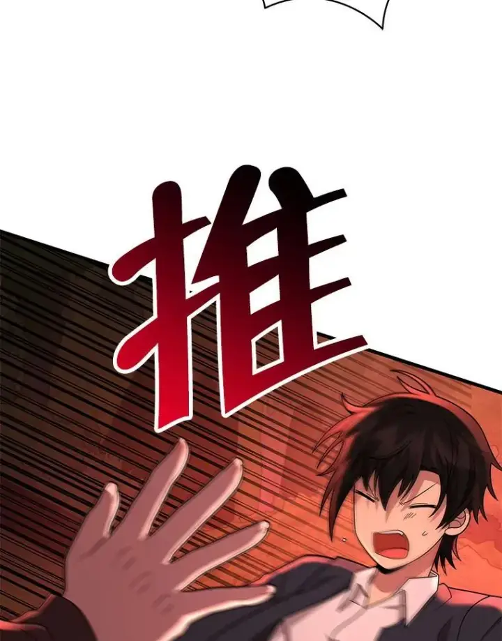 《神级英雄们的继承者》31.往事图119
