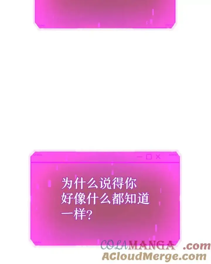 《神级英雄们的继承者》31.往事图13