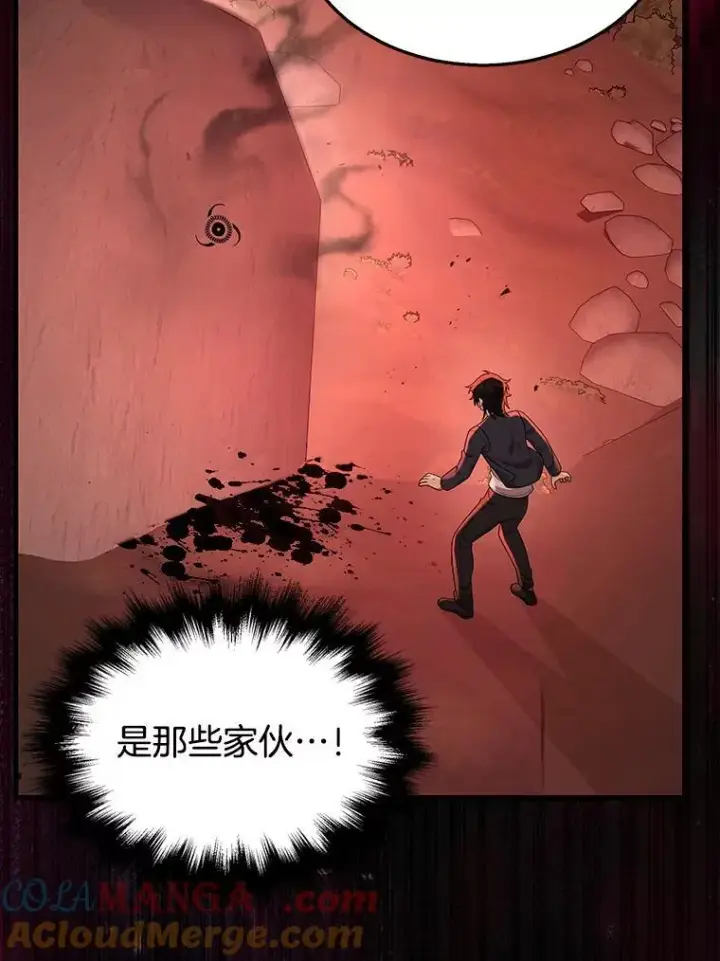《神级英雄们的继承者》31.往事图133