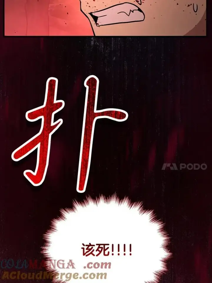 《神级英雄们的继承者》31.往事图137