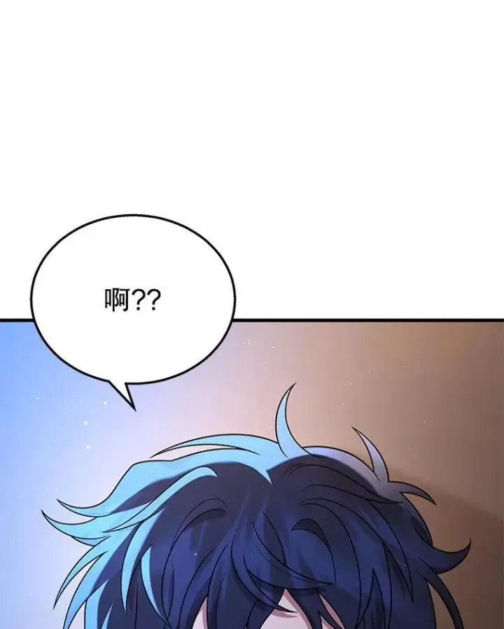 《神级英雄们的继承者》31.往事图14