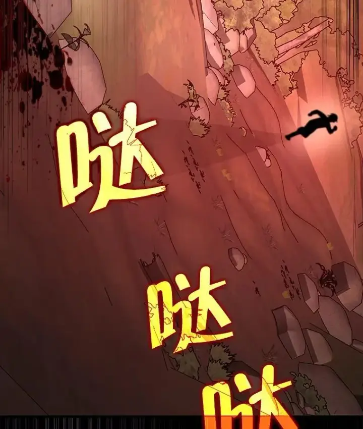 《神级英雄们的继承者》31.往事图143