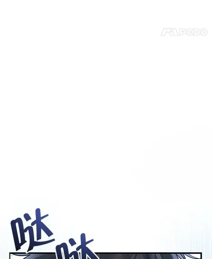《神级英雄们的继承者》31.往事图148