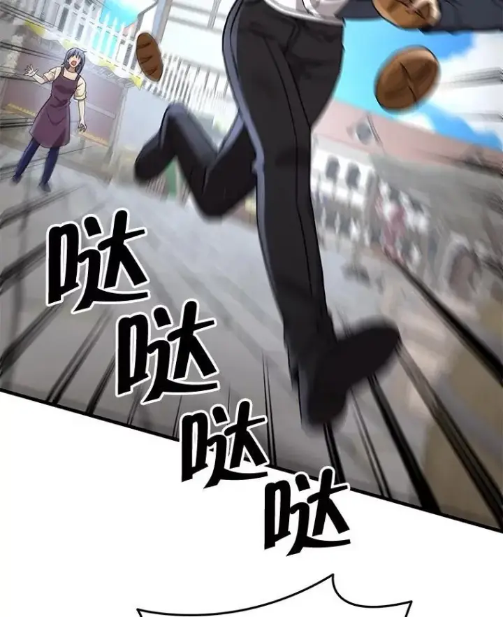 《神级英雄们的继承者》31.往事图152